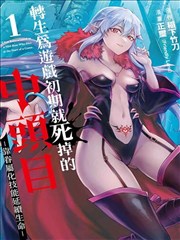 下拉式韩漫